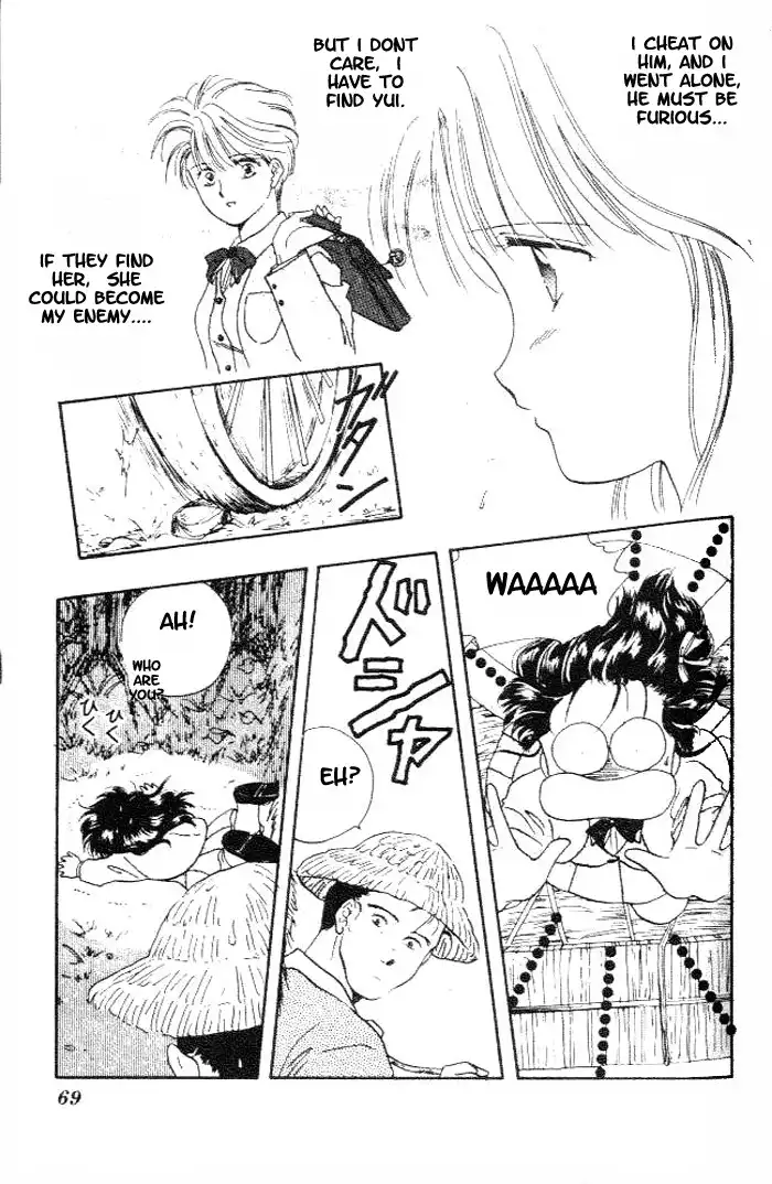 Fushigi Yuugi Chapter 15 3